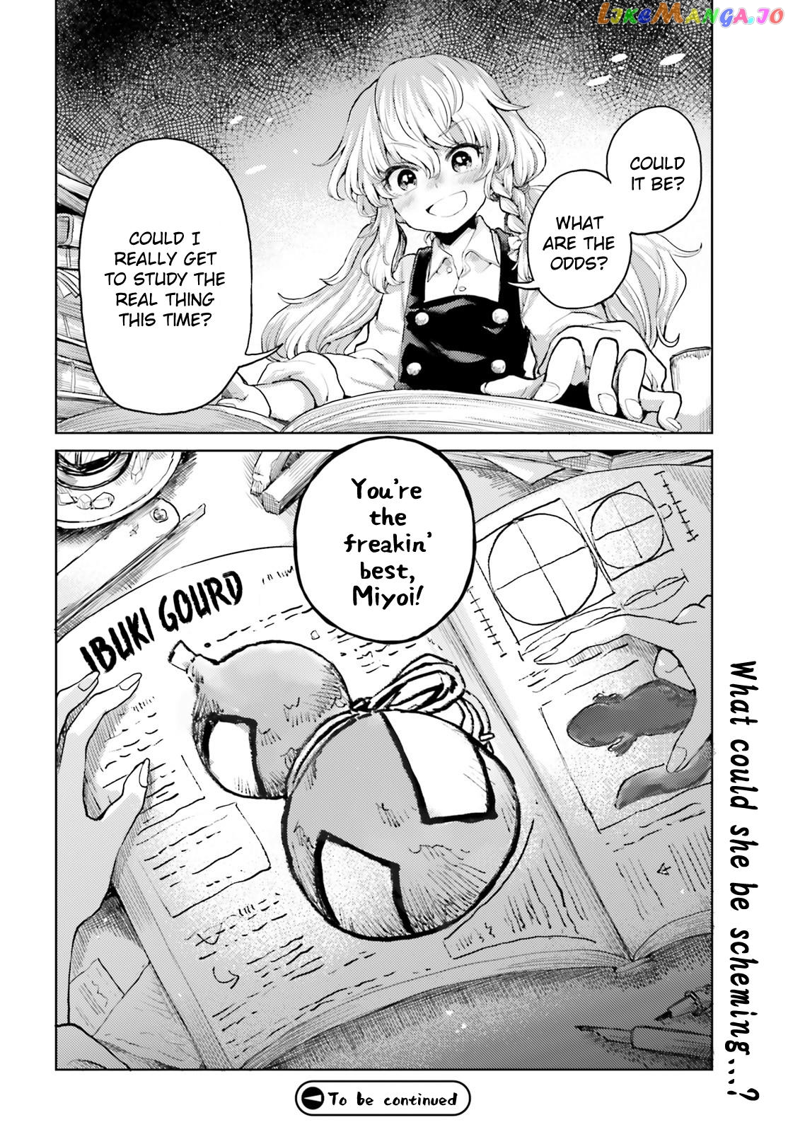 Touhou Suichouka ~ Lotus Eater-Tachi No Suisei chapter 41 - page 20