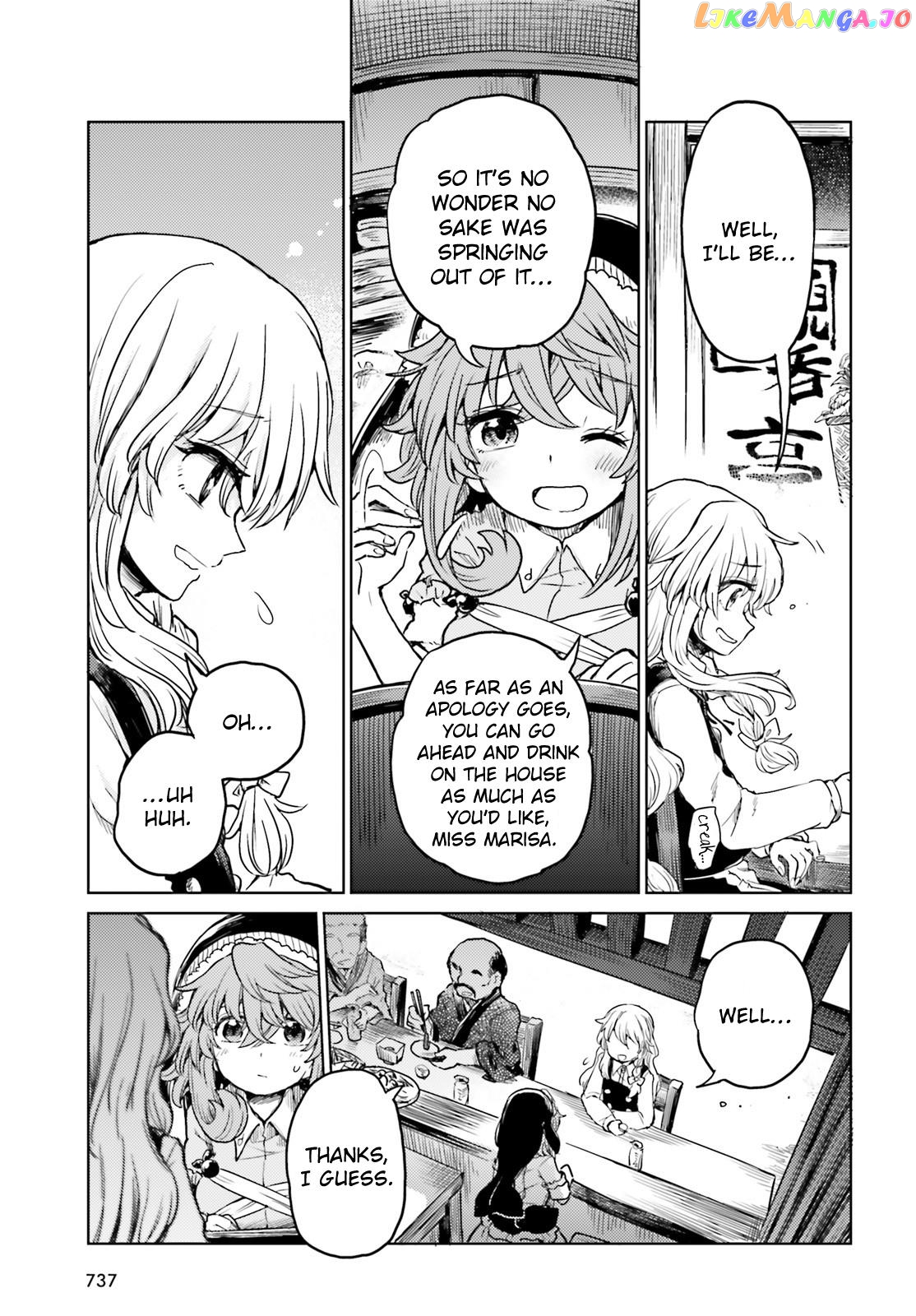 Touhou Suichouka ~ Lotus Eater-Tachi No Suisei chapter 41 - page 3