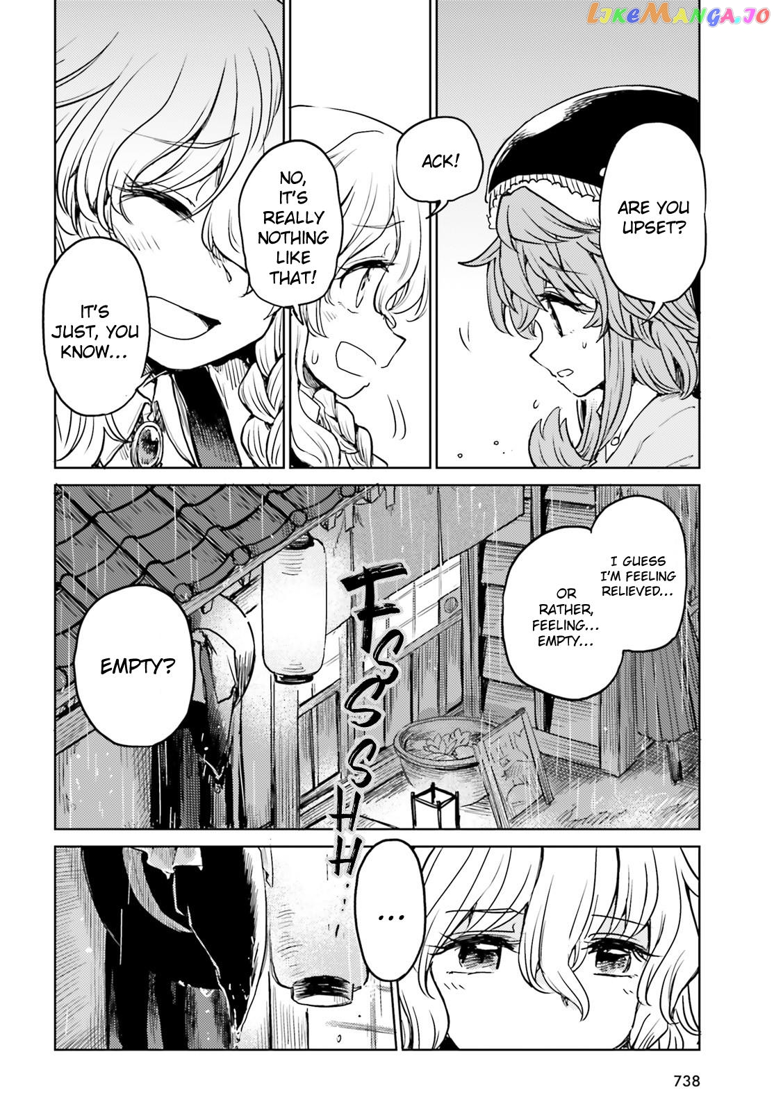 Touhou Suichouka ~ Lotus Eater-Tachi No Suisei chapter 41 - page 4