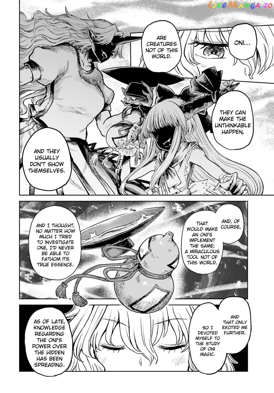 Touhou Suichouka ~ Lotus Eater-Tachi No Suisei chapter 41 - page 6