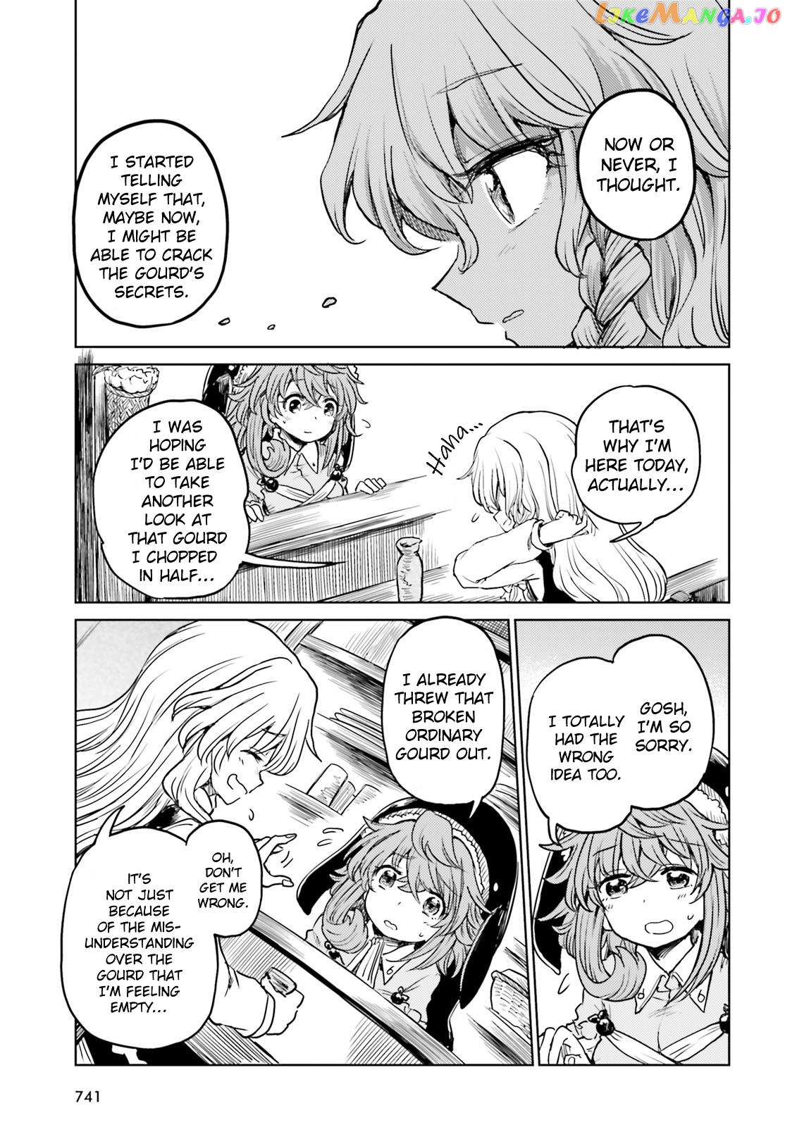 Touhou Suichouka ~ Lotus Eater-Tachi No Suisei chapter 41 - page 7