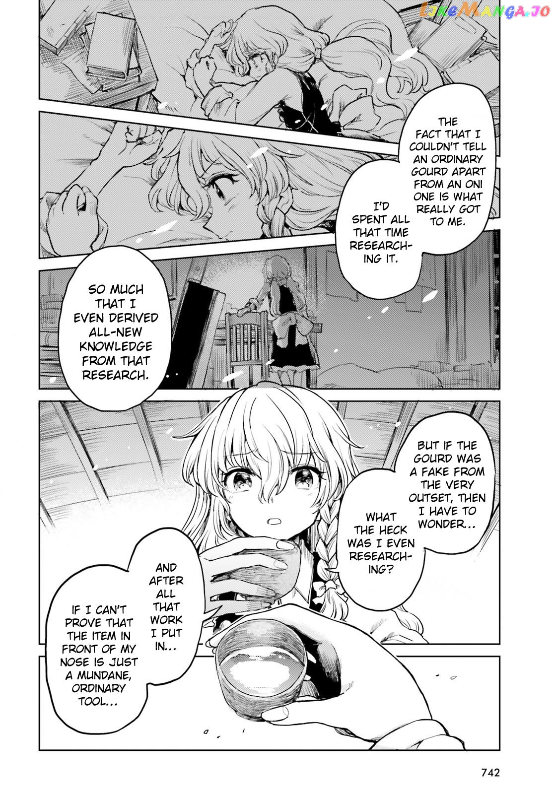 Touhou Suichouka ~ Lotus Eater-Tachi No Suisei chapter 41 - page 8