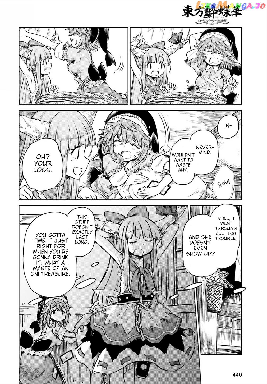 Touhou Suichouka ~ Lotus Eater-Tachi No Suisei chapter 14 - page 10