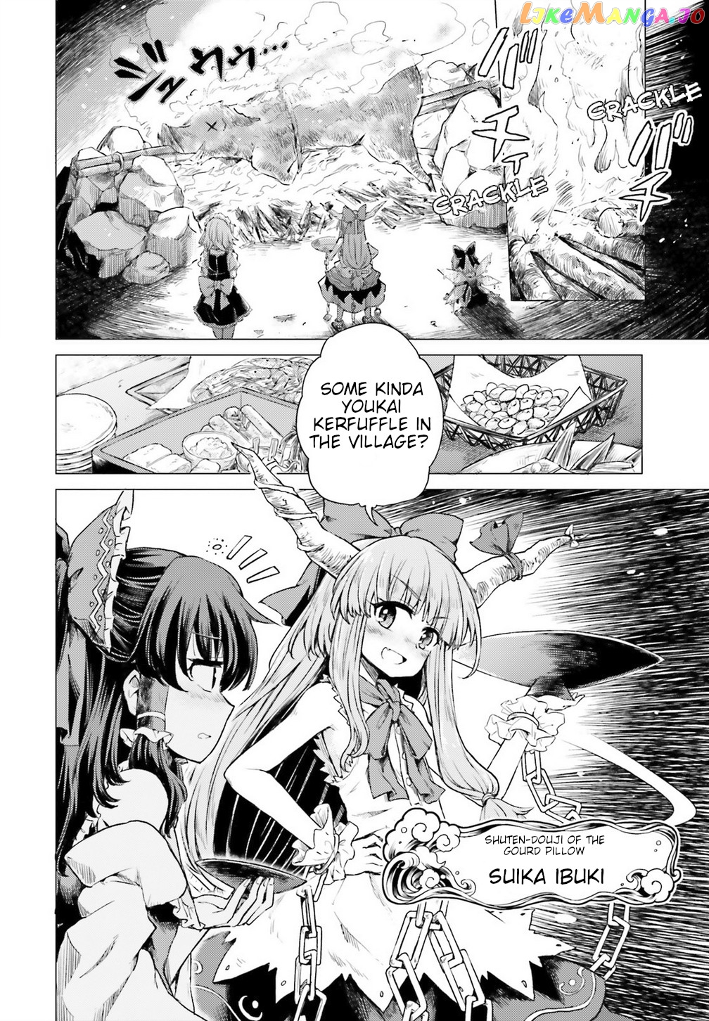 Touhou Suichouka ~ Lotus Eater-Tachi No Suisei chapter 1 - page 16