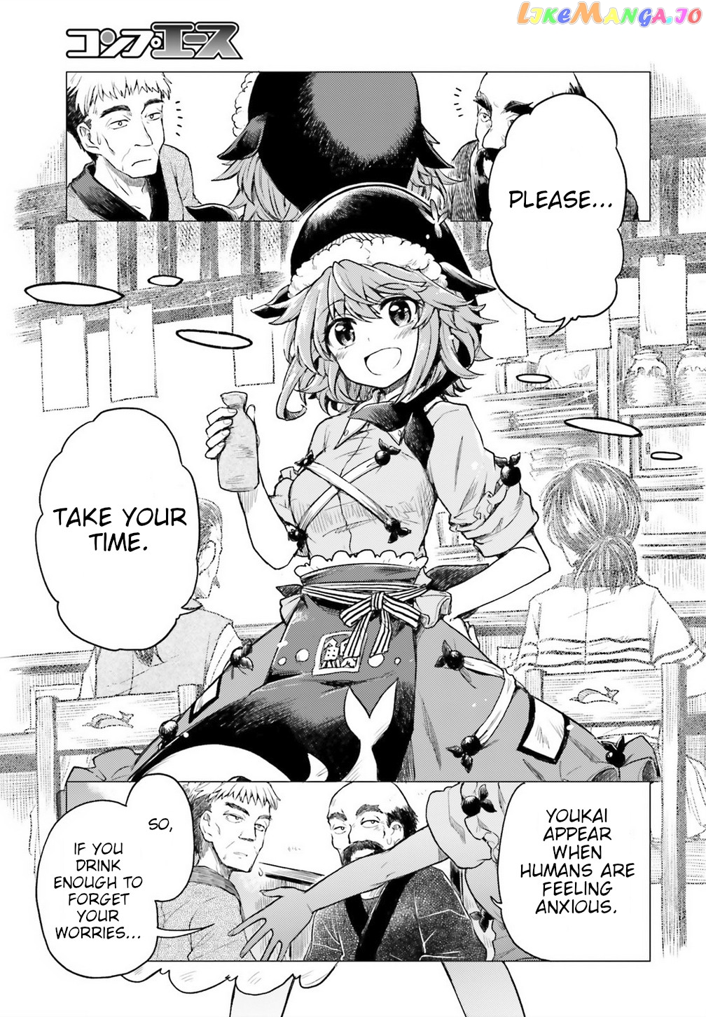 Touhou Suichouka ~ Lotus Eater-Tachi No Suisei chapter 1 - page 7