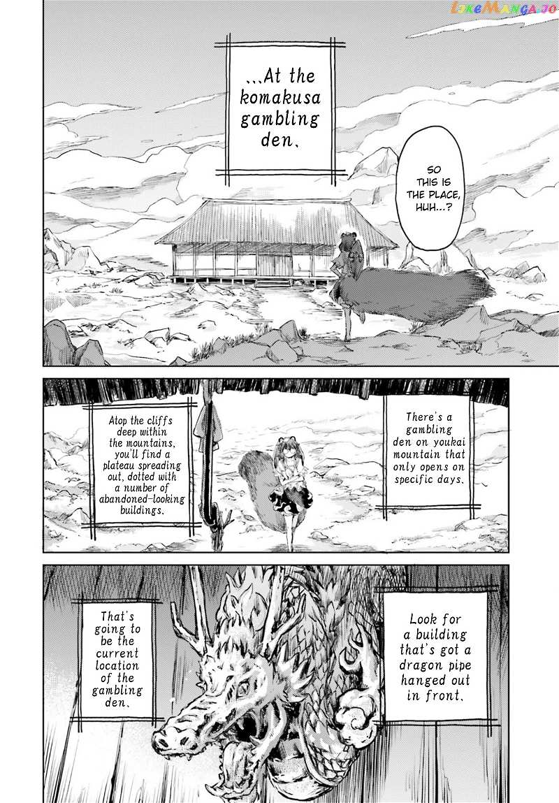 Touhou Suichouka ~ Lotus Eater-Tachi No Suisei chapter 29 - page 12