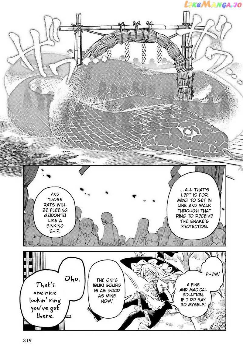 Touhou Suichouka ~ Lotus Eater-Tachi No Suisei chapter 42 - page 11