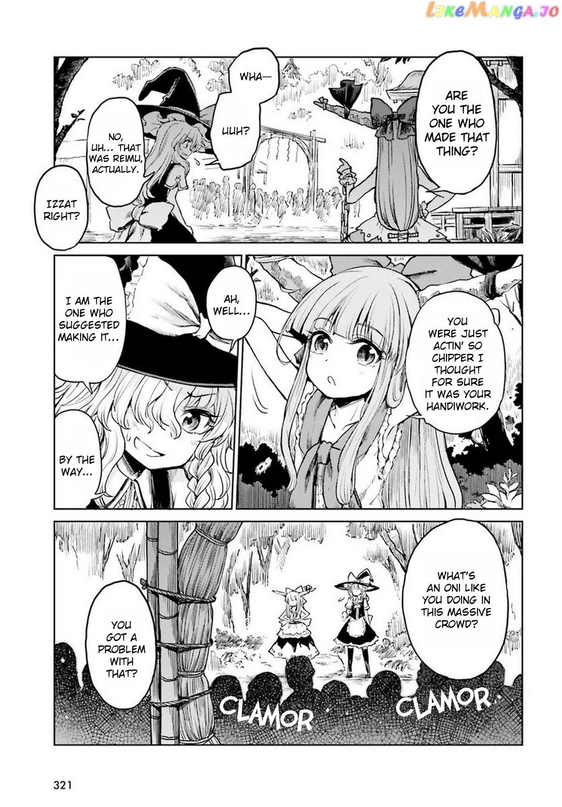 Touhou Suichouka ~ Lotus Eater-Tachi No Suisei chapter 42 - page 13