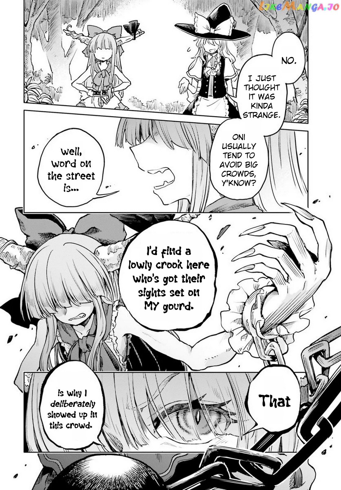 Touhou Suichouka ~ Lotus Eater-Tachi No Suisei chapter 42 - page 14