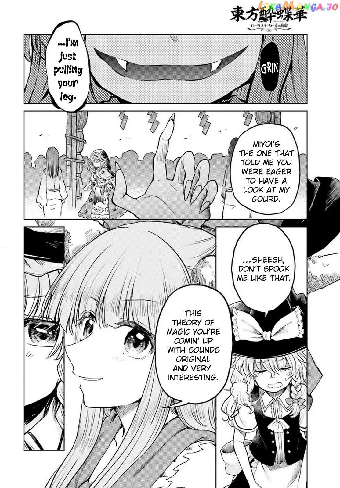 Touhou Suichouka ~ Lotus Eater-Tachi No Suisei chapter 42 - page 16