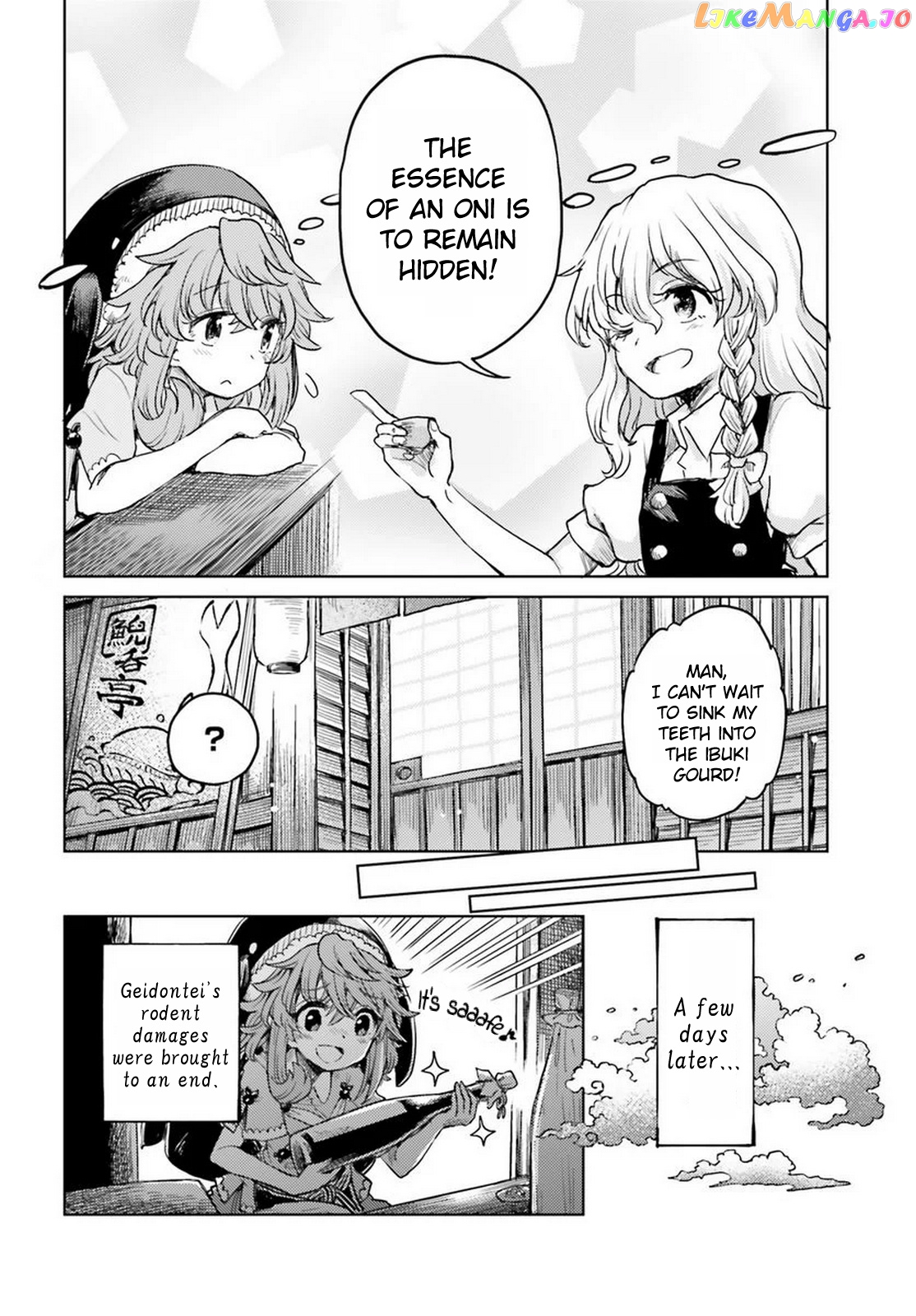 Touhou Suichouka ~ Lotus Eater-Tachi No Suisei chapter 42 - page 22