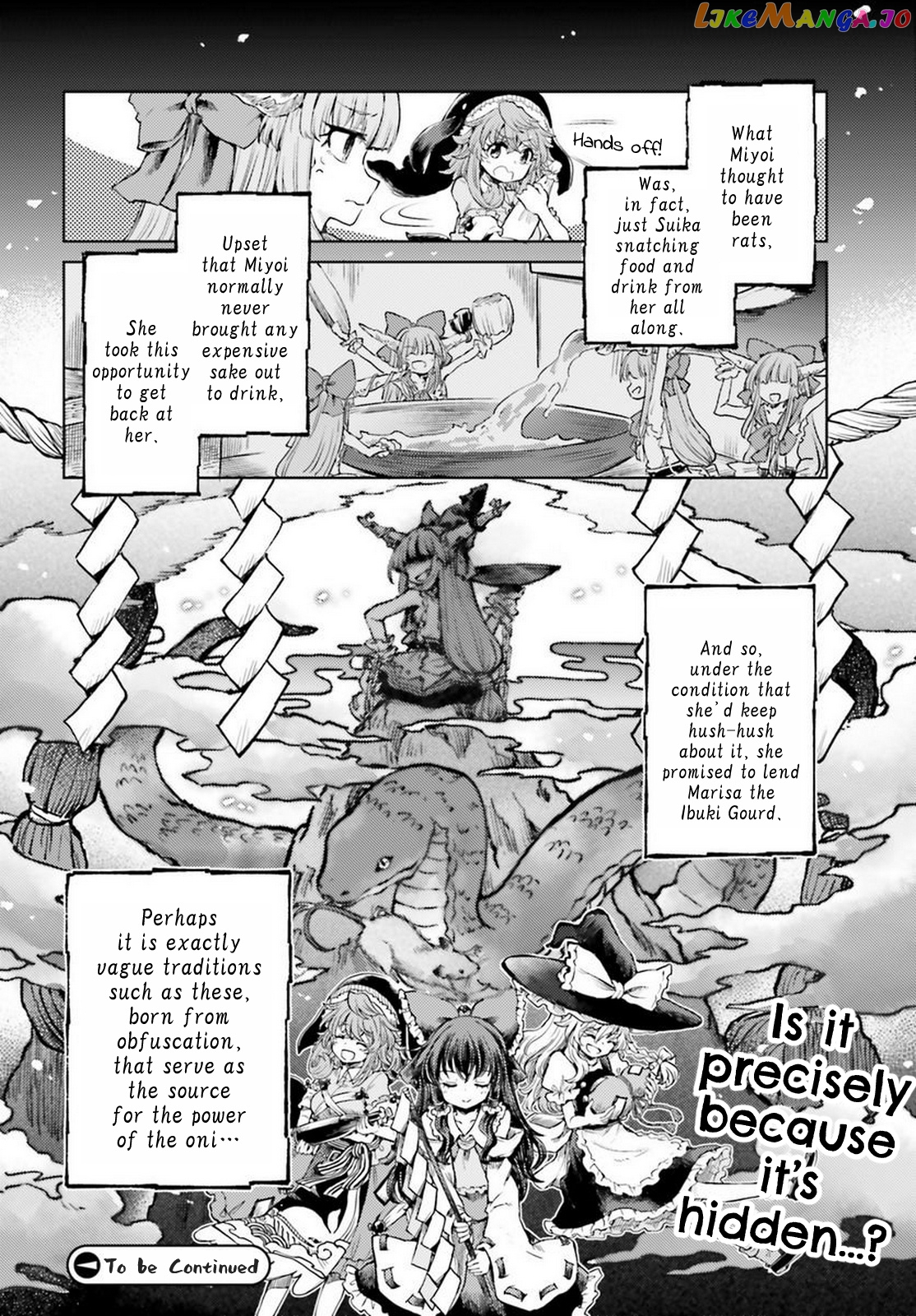 Touhou Suichouka ~ Lotus Eater-Tachi No Suisei chapter 42 - page 24