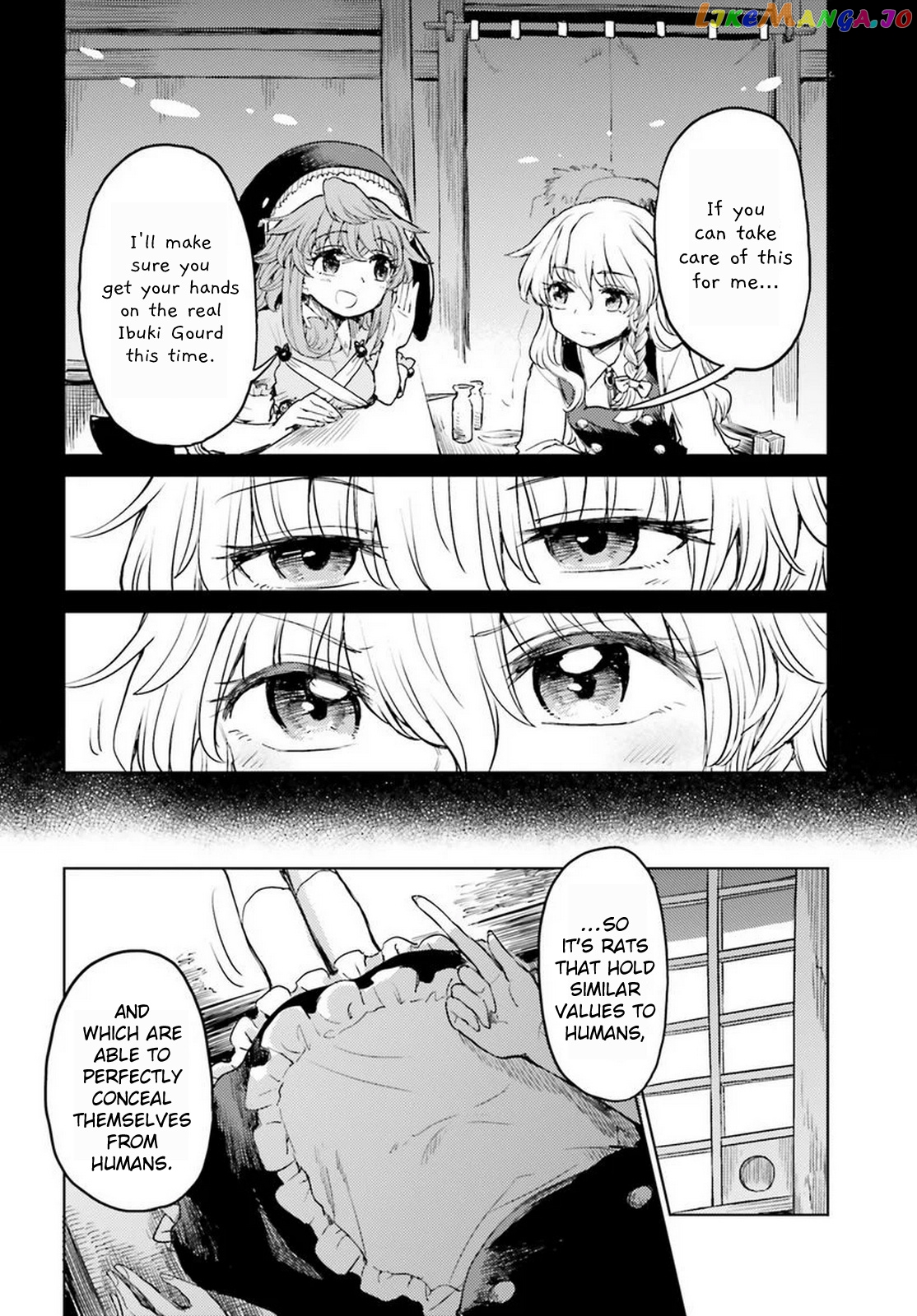 Touhou Suichouka ~ Lotus Eater-Tachi No Suisei chapter 42 - page 4