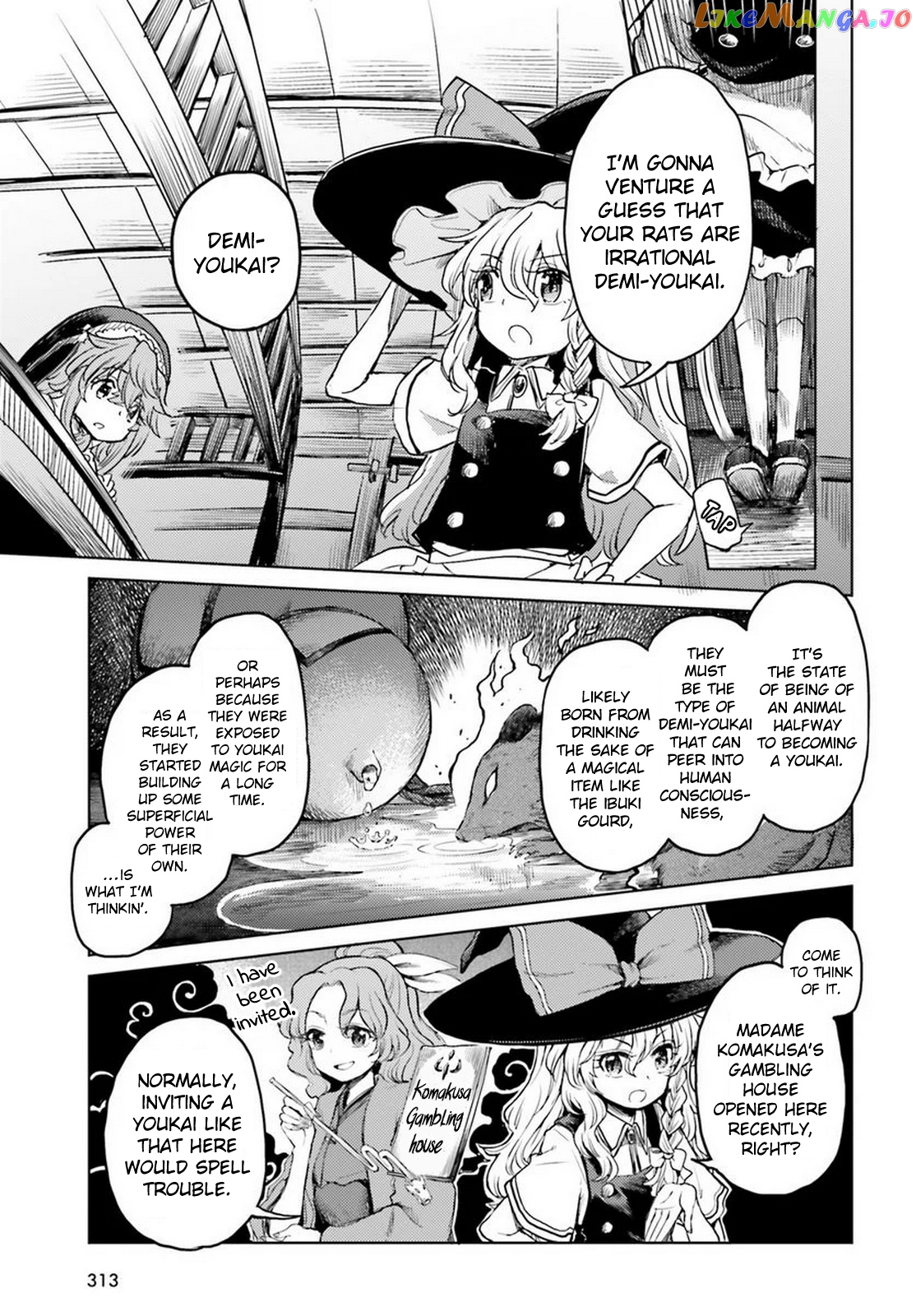 Touhou Suichouka ~ Lotus Eater-Tachi No Suisei chapter 42 - page 5