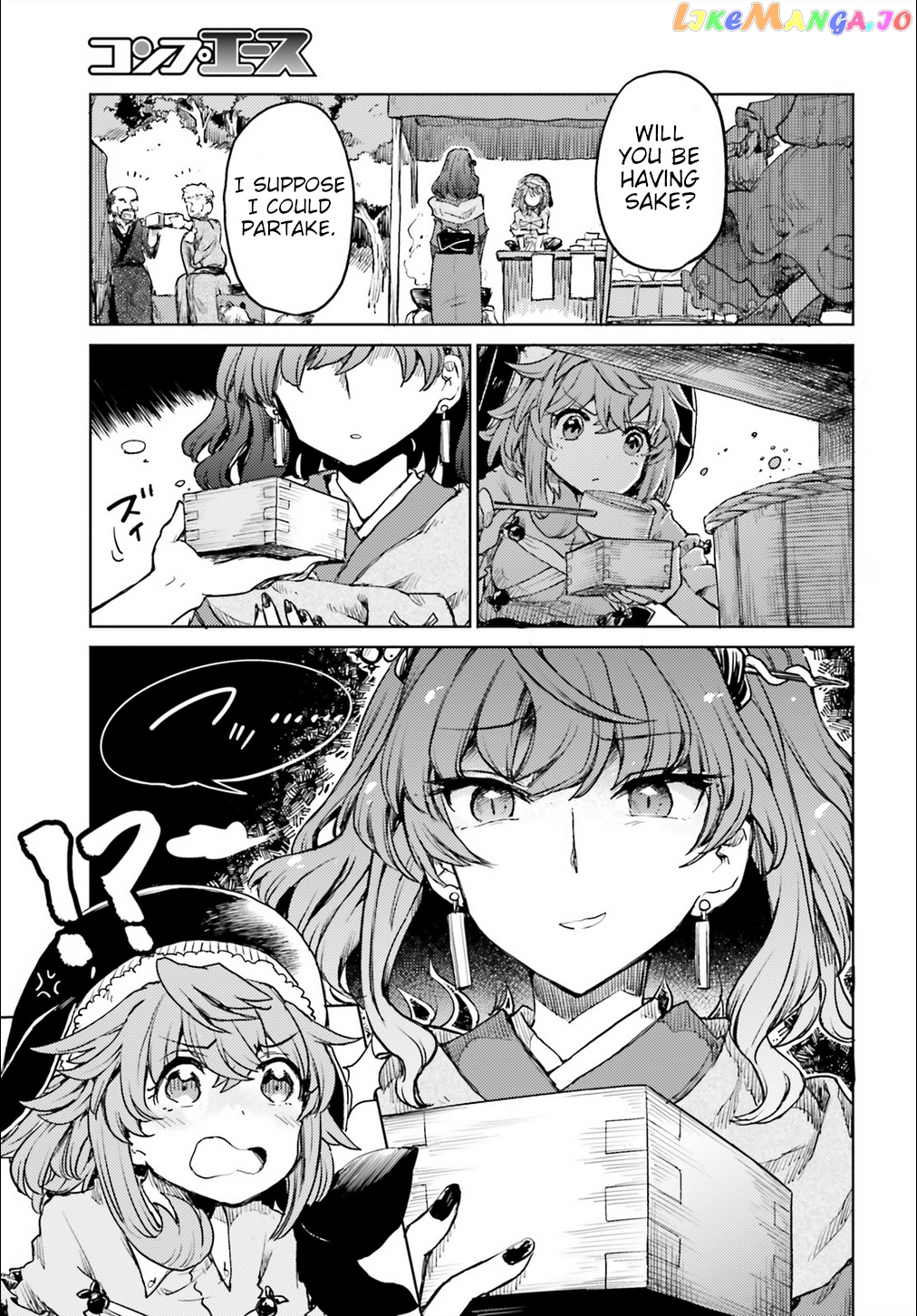 Touhou Suichouka ~ Lotus Eater-Tachi No Suisei chapter 15 - page 17