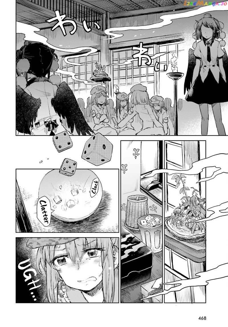 Touhou Suichouka ~ Lotus Eater-Tachi No Suisei chapter 30 - page 2