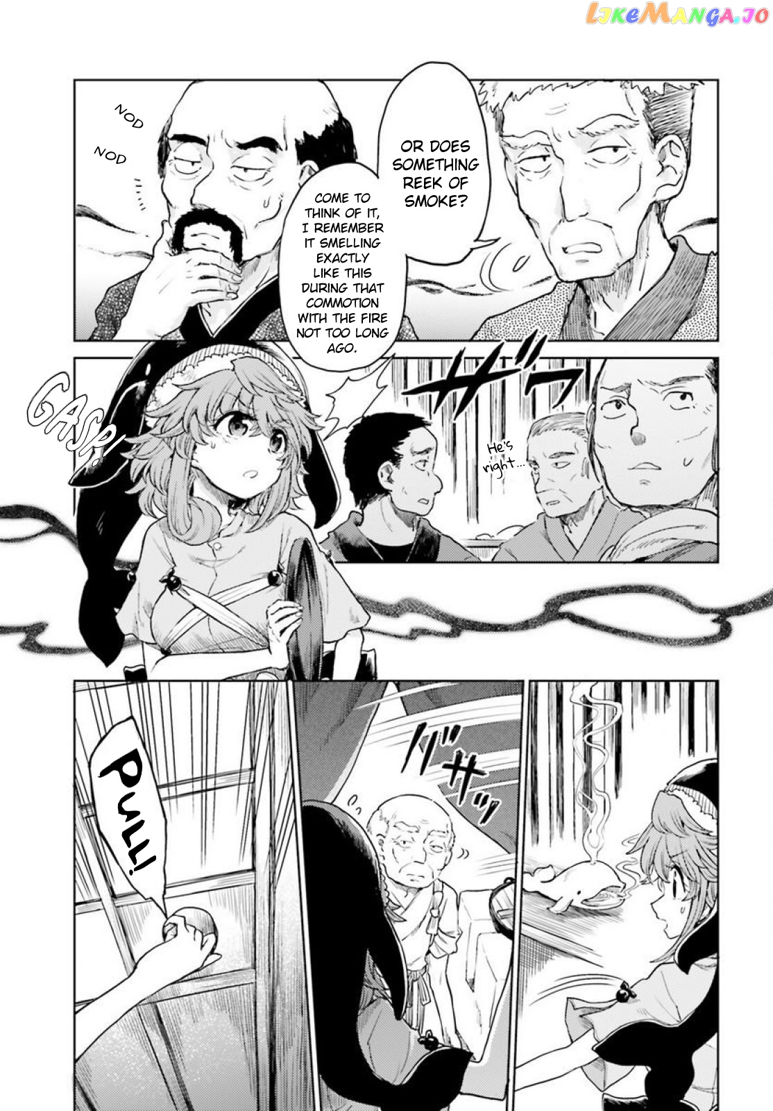 Touhou Suichouka ~ Lotus Eater-Tachi No Suisei chapter 43 - page 5