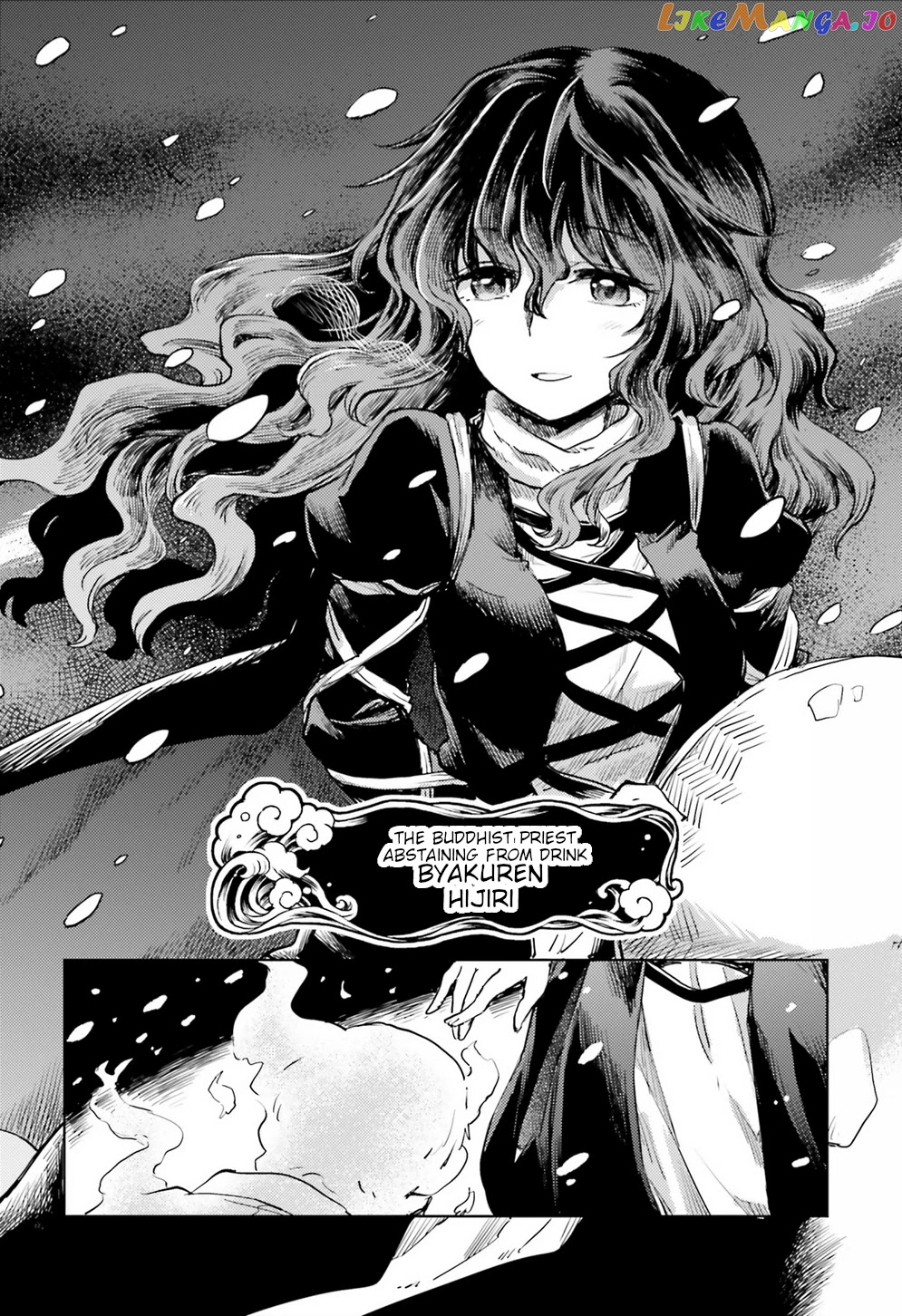 Touhou Suichouka ~ Lotus Eater-Tachi No Suisei chapter 16 - page 20