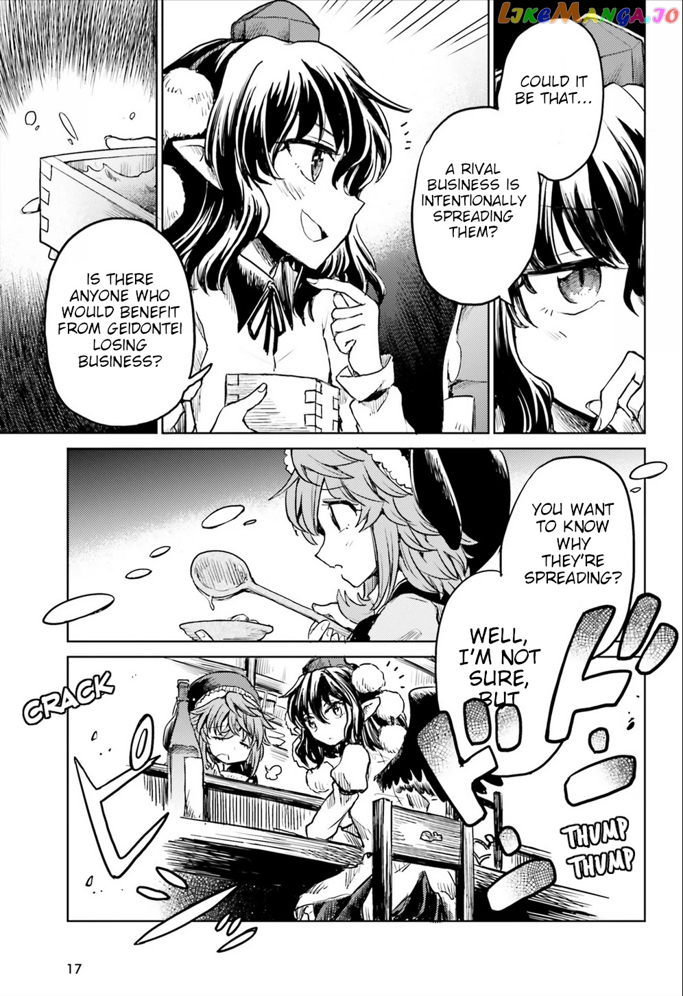 Touhou Suichouka ~ Lotus Eater-Tachi No Suisei chapter 16 - page 9