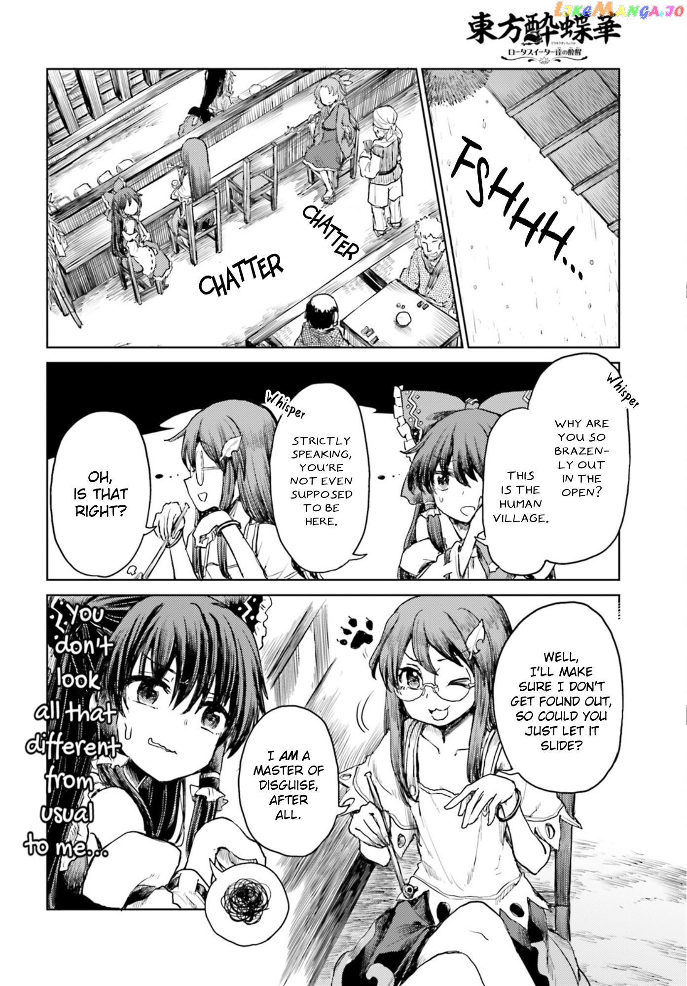 Touhou Suichouka ~ Lotus Eater-Tachi No Suisei chapter 31 - page 6