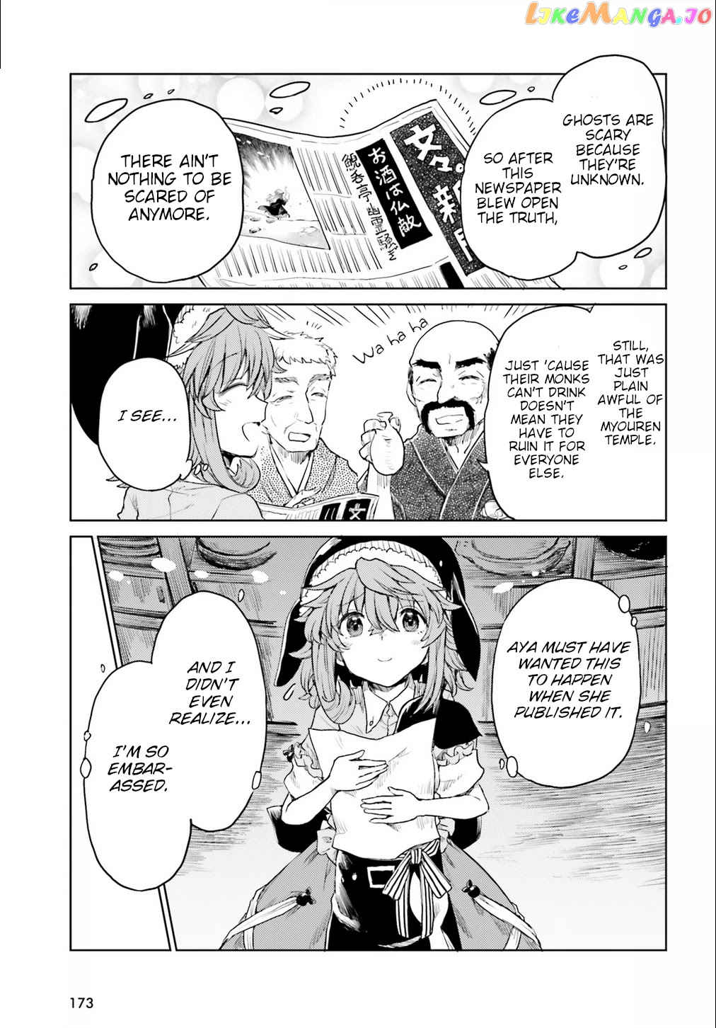 Touhou Suichouka ~ Lotus Eater-Tachi No Suisei chapter 17 - page 23