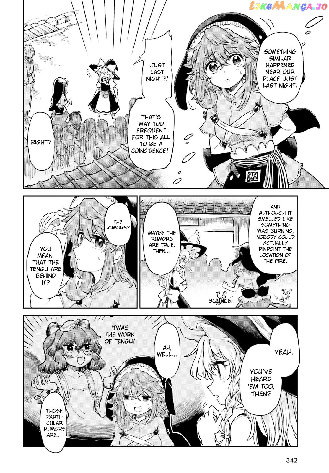 Touhou Suichouka ~ Lotus Eater-Tachi No Suisei chapter 44 - page 10