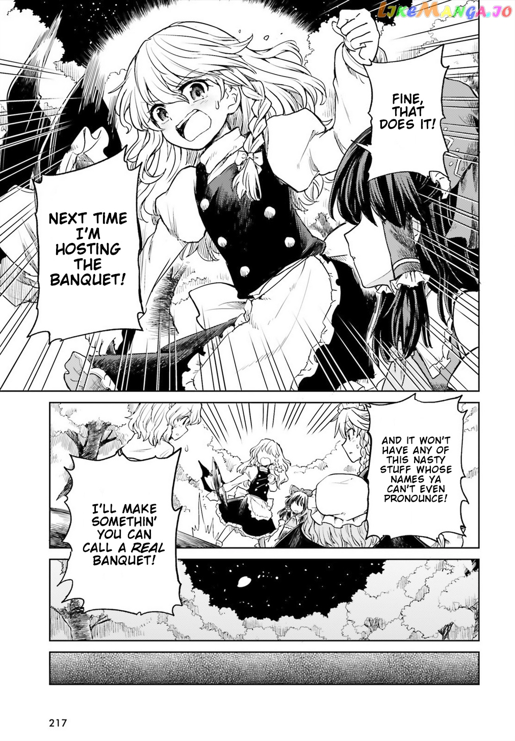 Touhou Suichouka ~ Lotus Eater-Tachi No Suisei chapter 4 - page 5