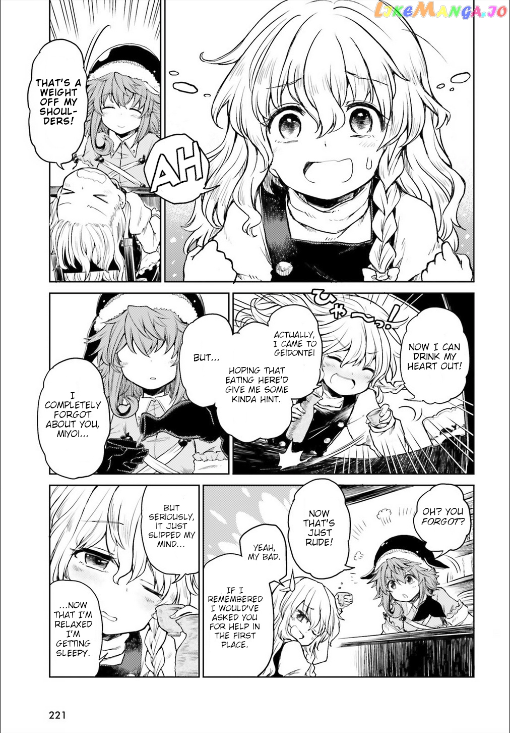 Touhou Suichouka ~ Lotus Eater-Tachi No Suisei chapter 4 - page 9