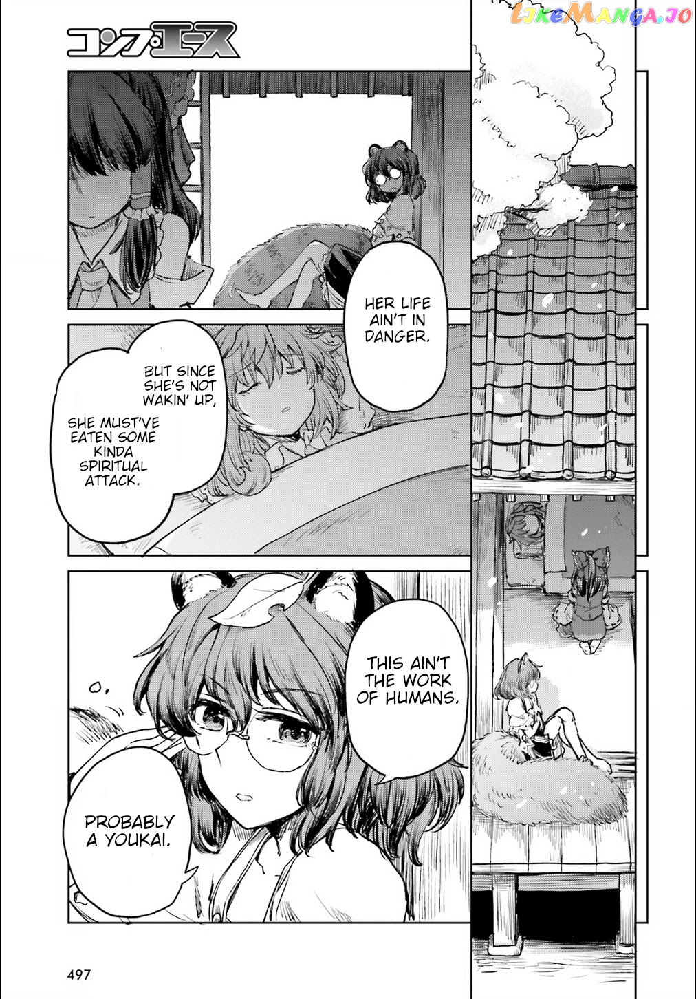 Touhou Suichouka ~ Lotus Eater-Tachi No Suisei chapter 18 - page 11