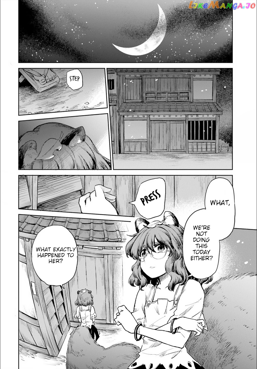 Touhou Suichouka ~ Lotus Eater-Tachi No Suisei chapter 18 - page 4