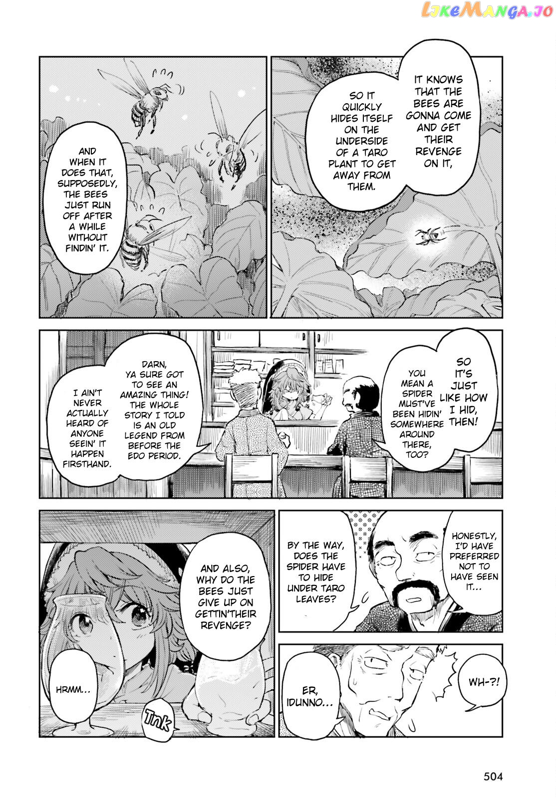 Touhou Suichouka ~ Lotus Eater-Tachi No Suisei chapter 45 - page 10