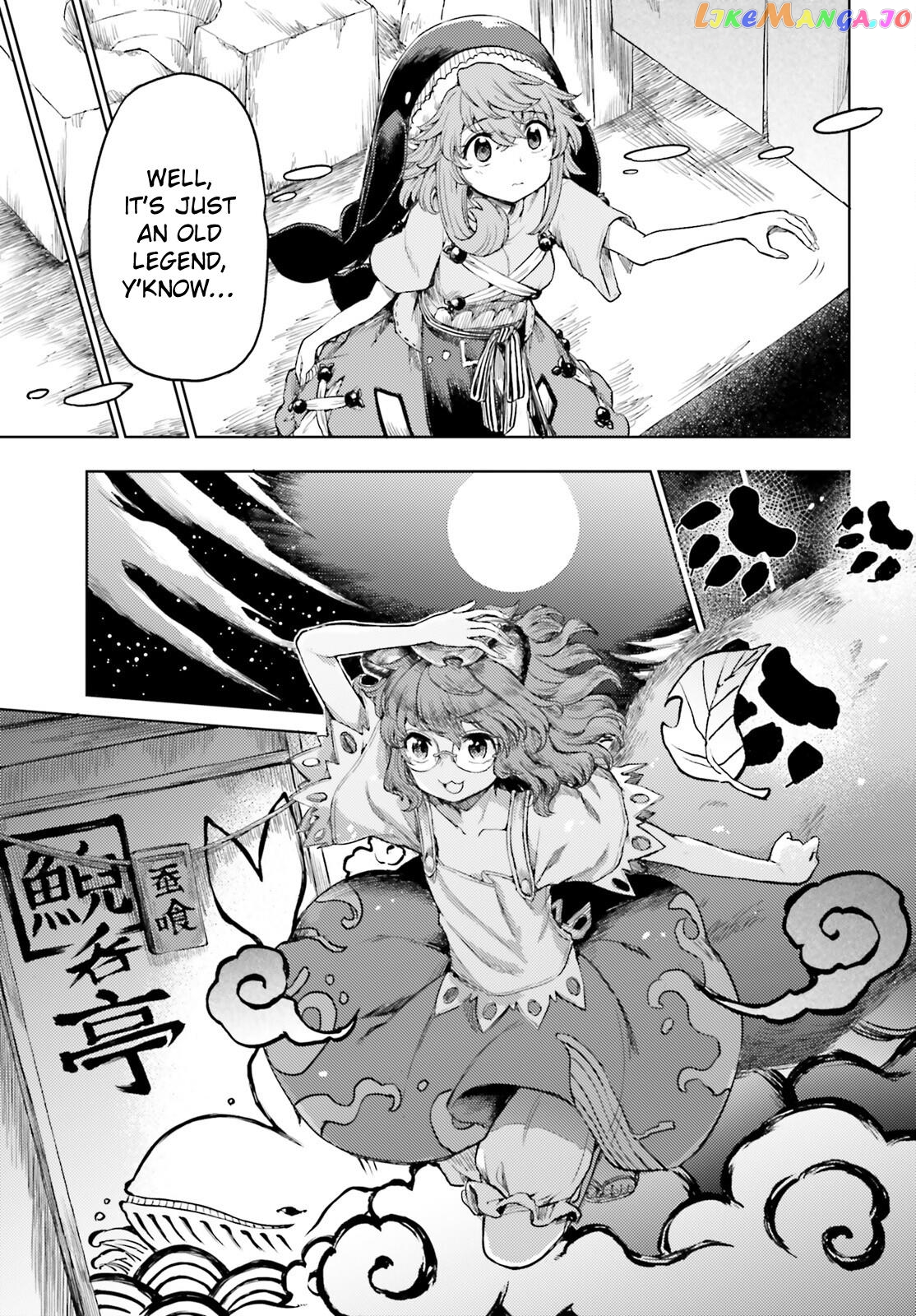 Touhou Suichouka ~ Lotus Eater-Tachi No Suisei chapter 45 - page 11