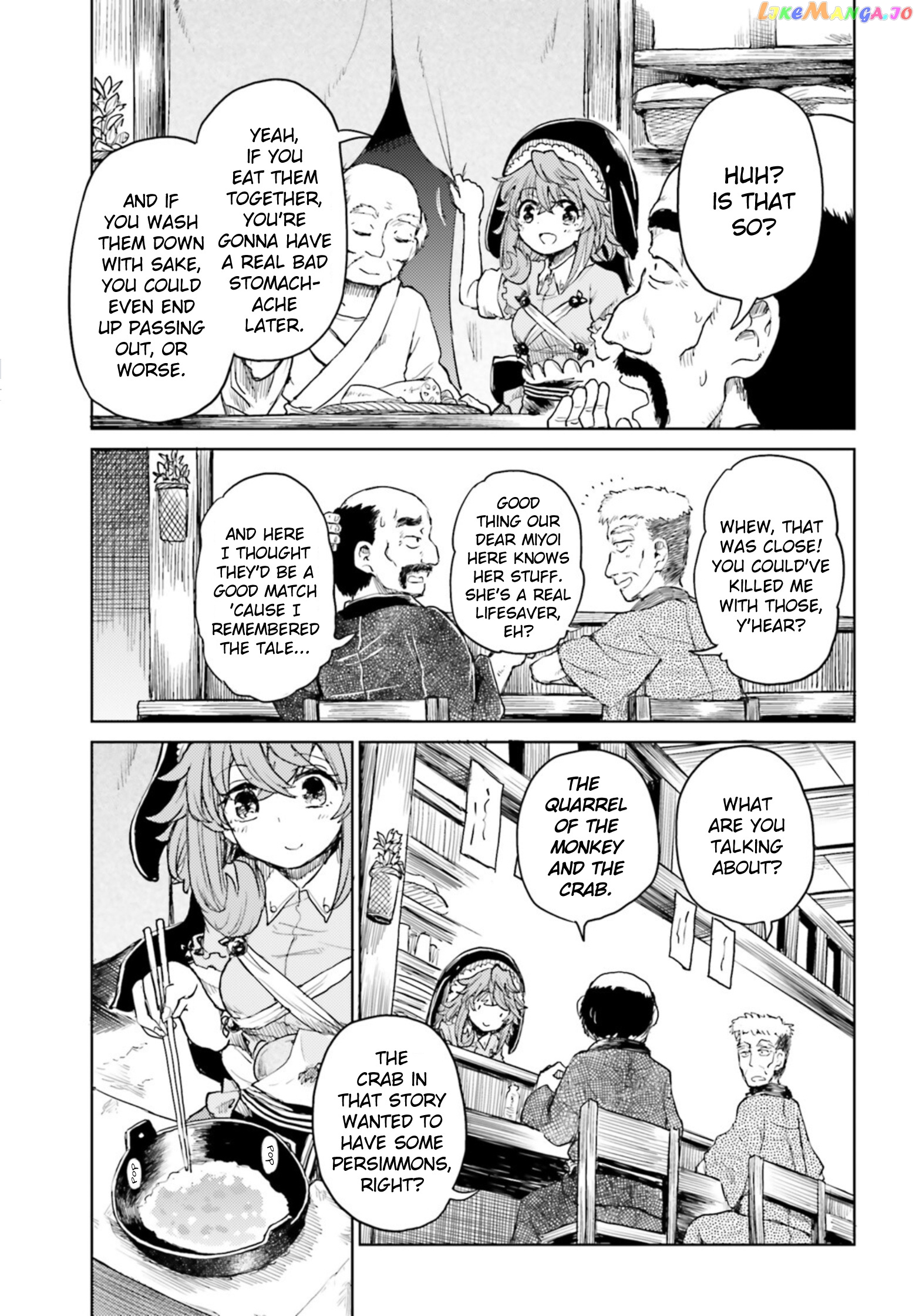 Touhou Suichouka ~ Lotus Eater-Tachi No Suisei chapter 33 - page 13