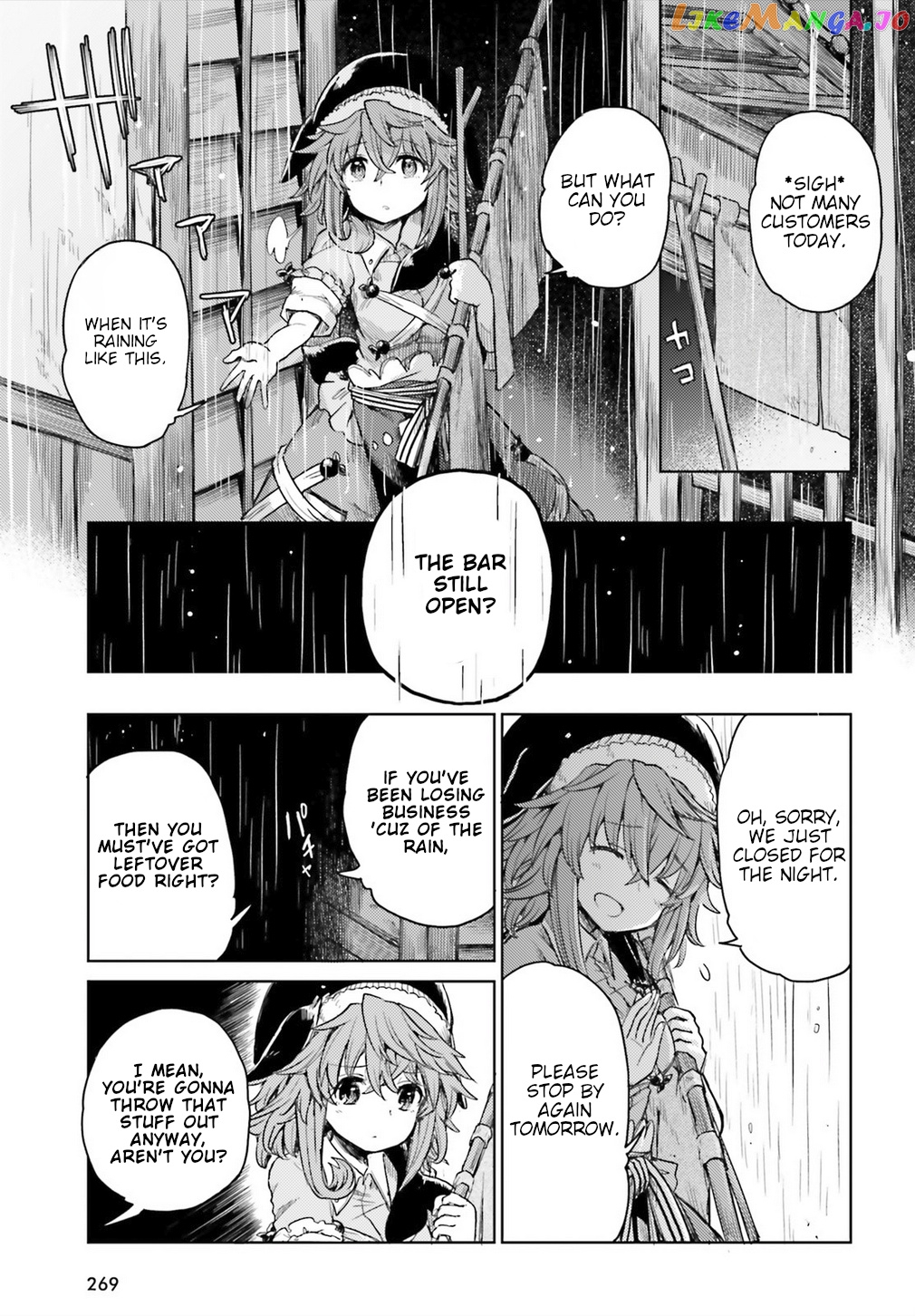 Touhou Suichouka ~ Lotus Eater-Tachi No Suisei chapter 6 - page 3