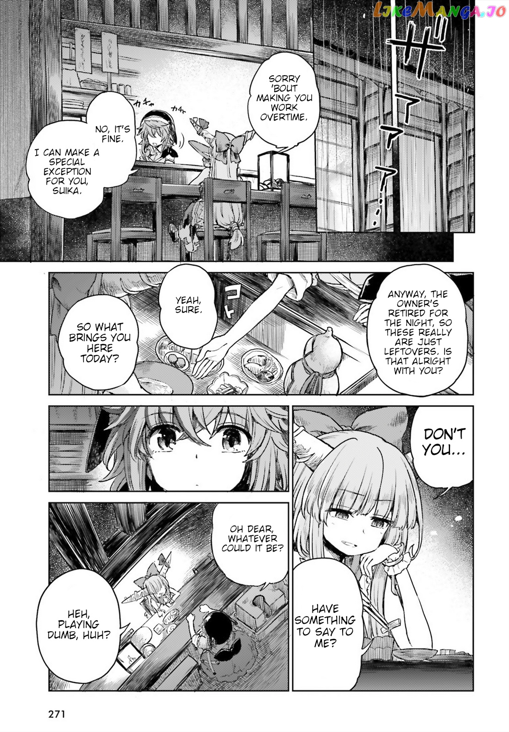 Touhou Suichouka ~ Lotus Eater-Tachi No Suisei chapter 6 - page 5