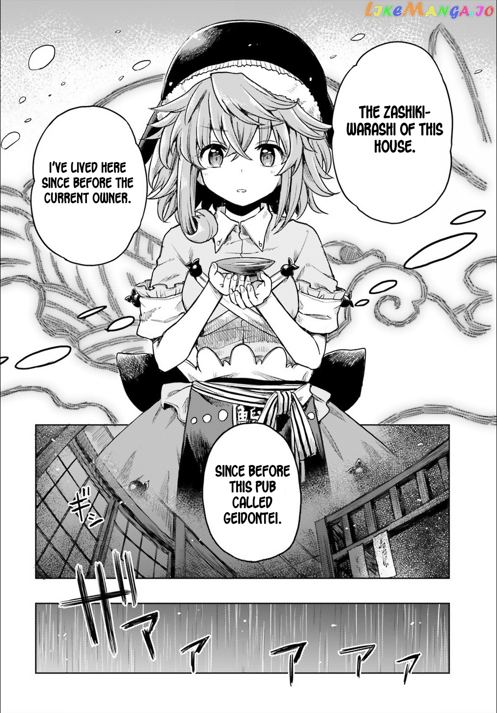 Touhou Suichouka ~ Lotus Eater-Tachi No Suisei chapter 6 - page 8