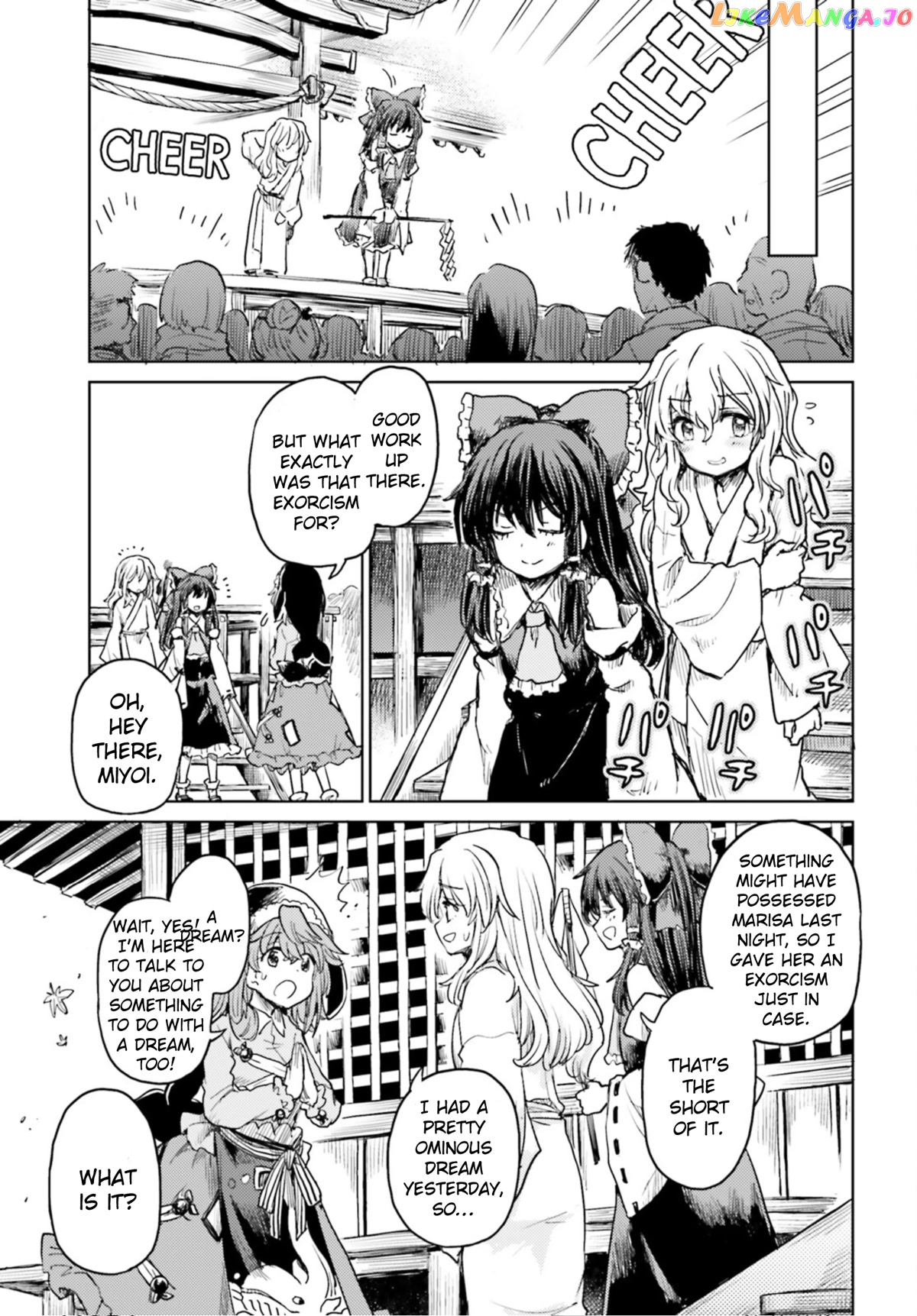 Touhou Suichouka ~ Lotus Eater-Tachi No Suisei chapter 34 - page 5