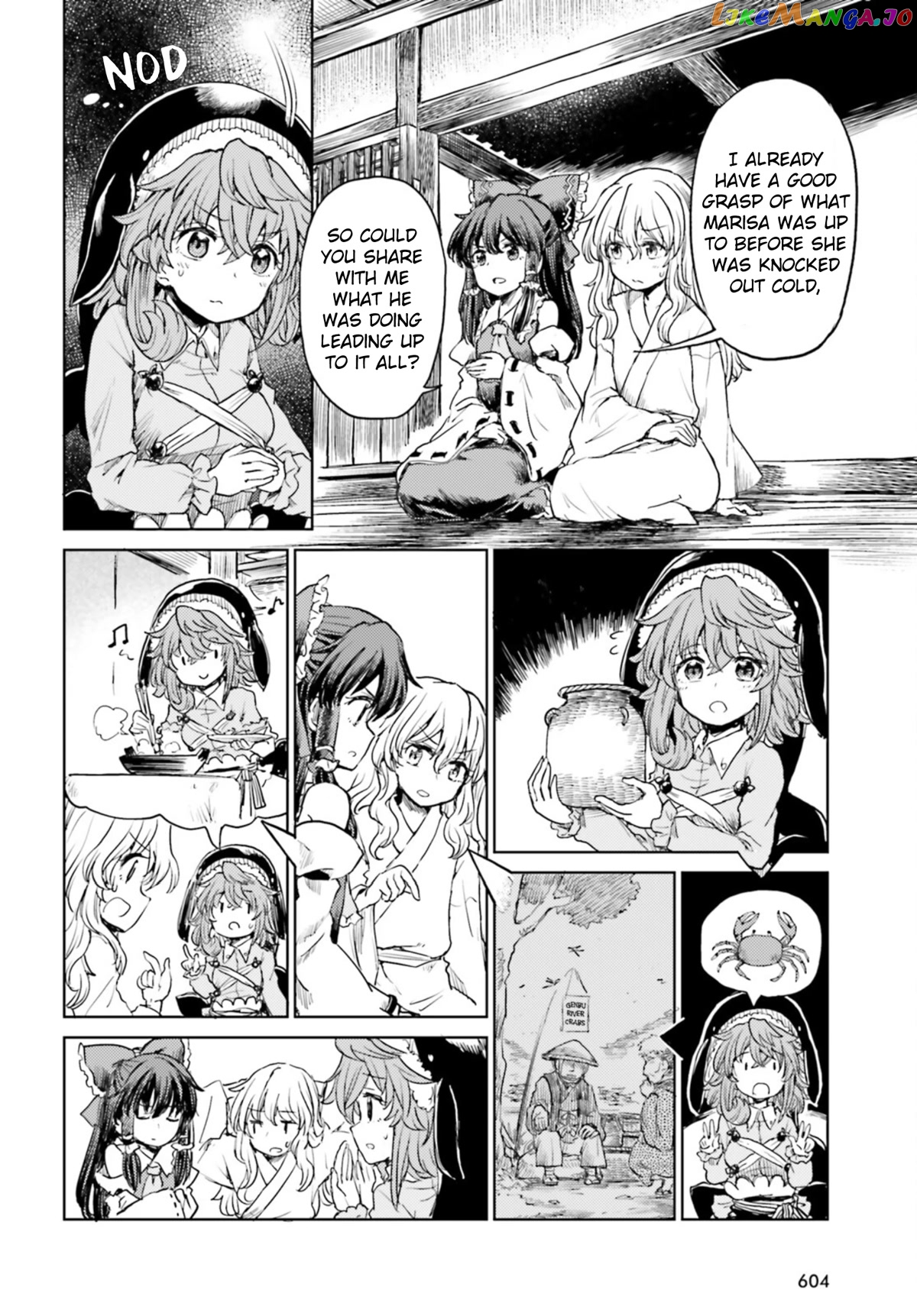 Touhou Suichouka ~ Lotus Eater-Tachi No Suisei chapter 34 - page 8