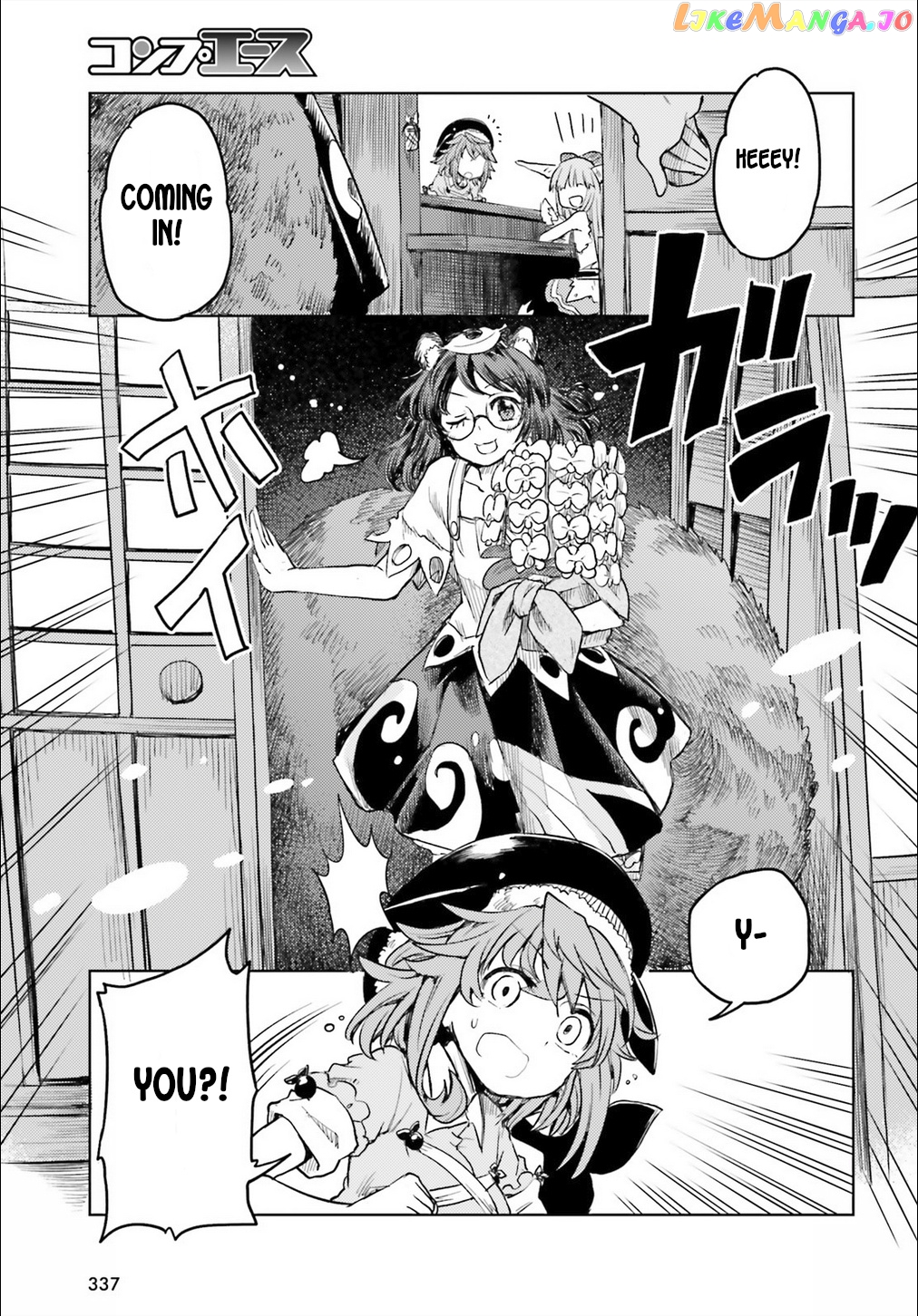 Touhou Suichouka ~ Lotus Eater-Tachi No Suisei chapter 7 - page 24