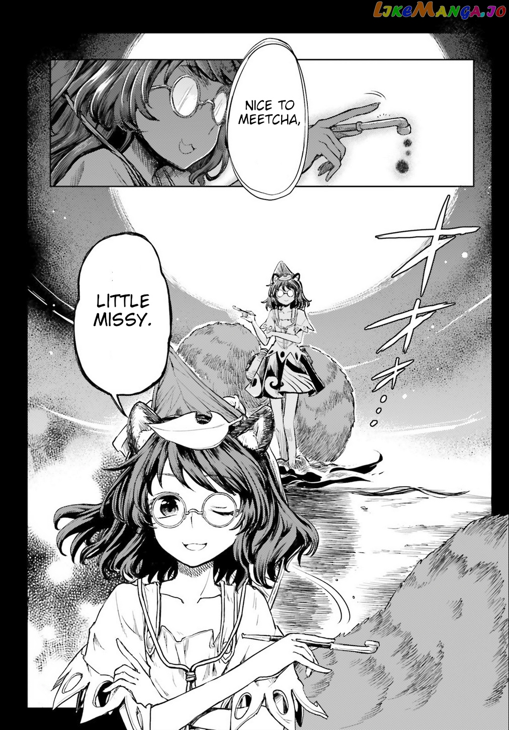 Touhou Suichouka ~ Lotus Eater-Tachi No Suisei chapter 7 - page 9