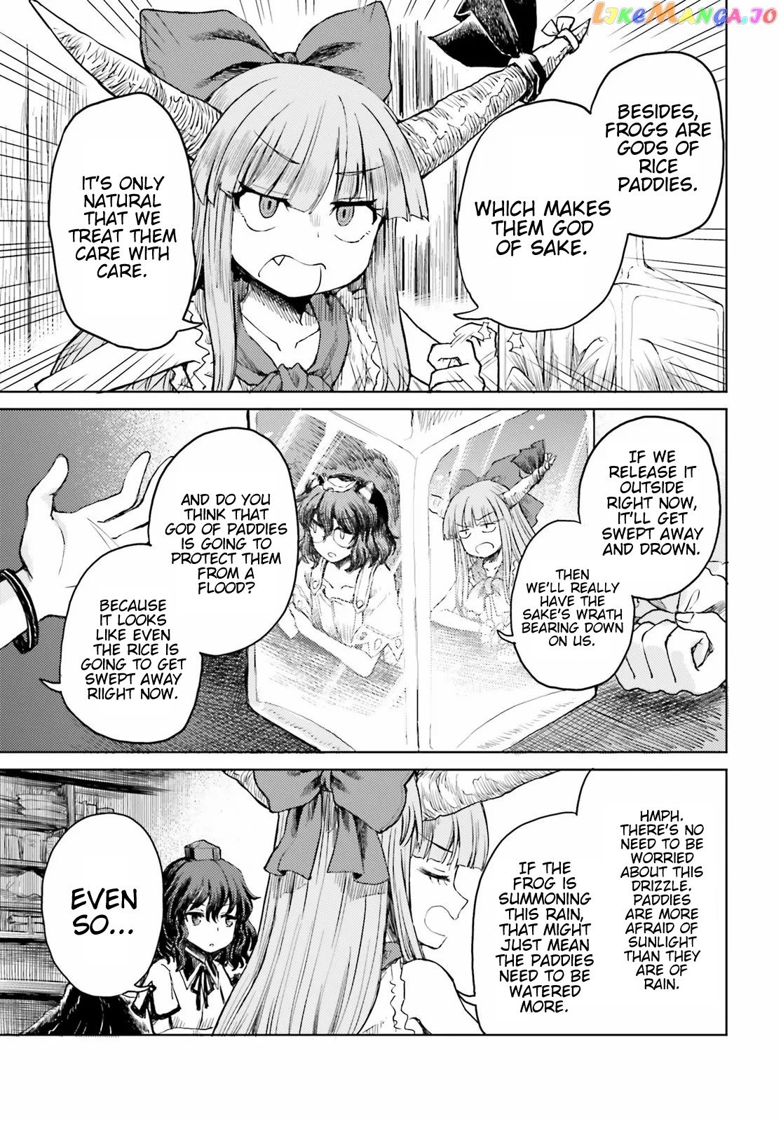 Touhou Suichouka ~ Lotus Eater-Tachi No Suisei chapter 21 - page 11