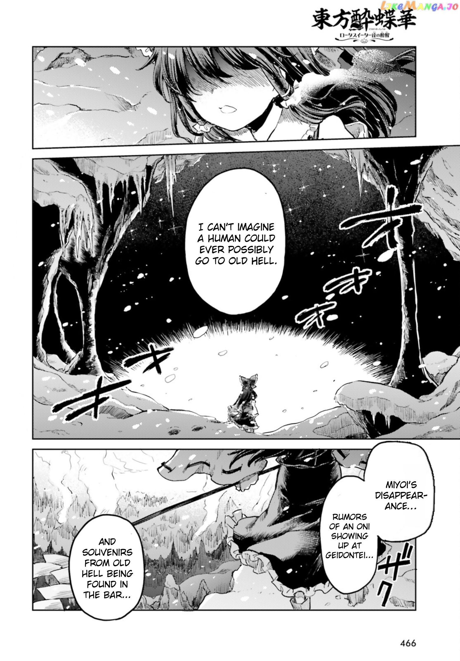 Touhou Suichouka ~ Lotus Eater-Tachi No Suisei chapter 35 - page 16