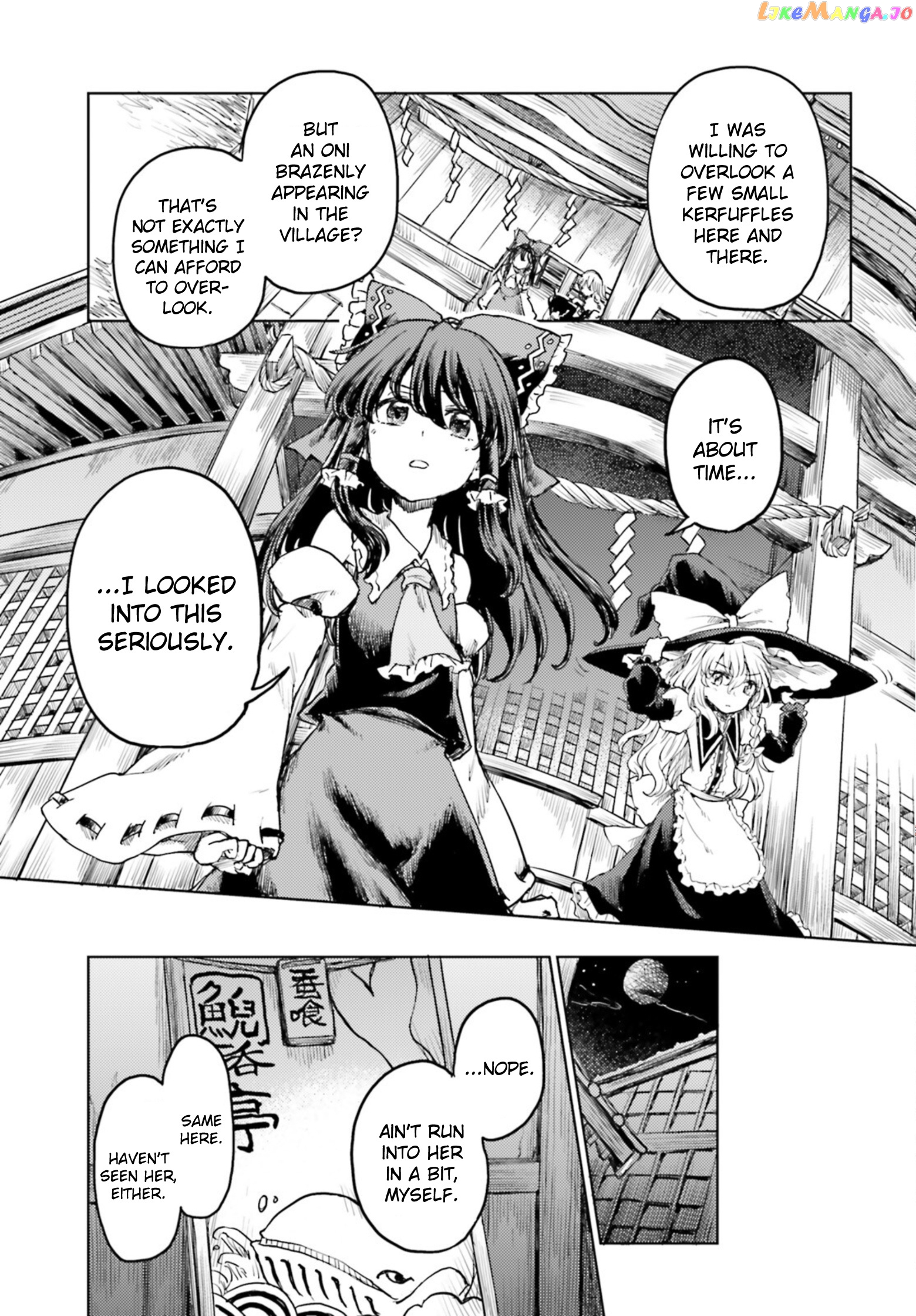 Touhou Suichouka ~ Lotus Eater-Tachi No Suisei chapter 35 - page 5