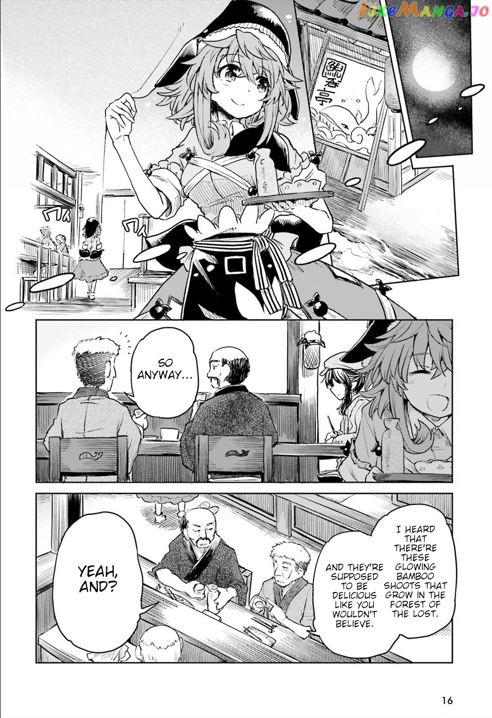 Touhou Suichouka ~ Lotus Eater-Tachi No Suisei chapter 8 - page 8