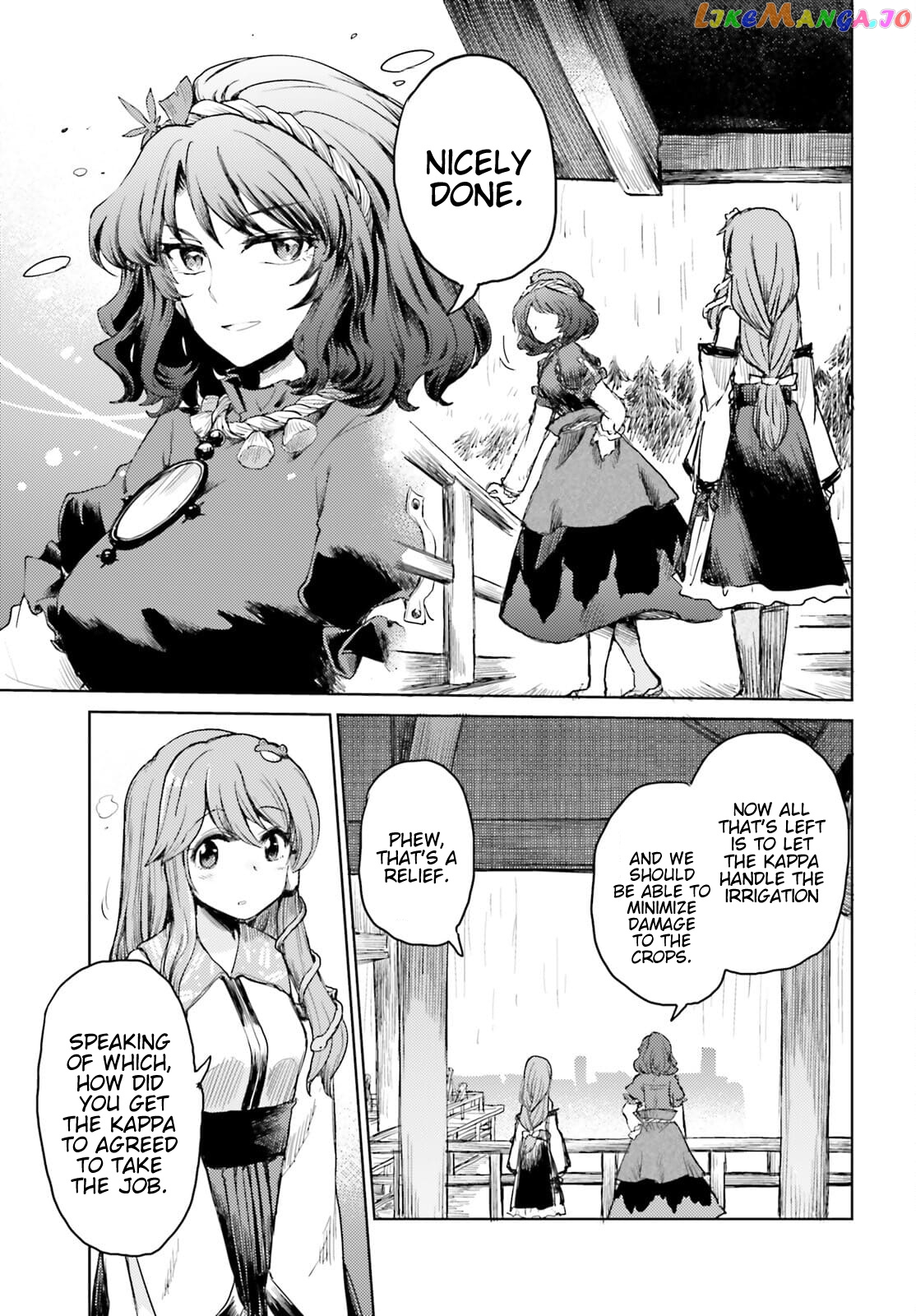 Touhou Suichouka ~ Lotus Eater-Tachi No Suisei chapter 22 - page 13