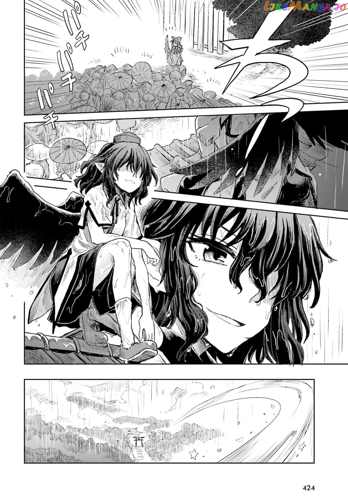 Touhou Suichouka ~ Lotus Eater-Tachi No Suisei chapter 22 - page 24