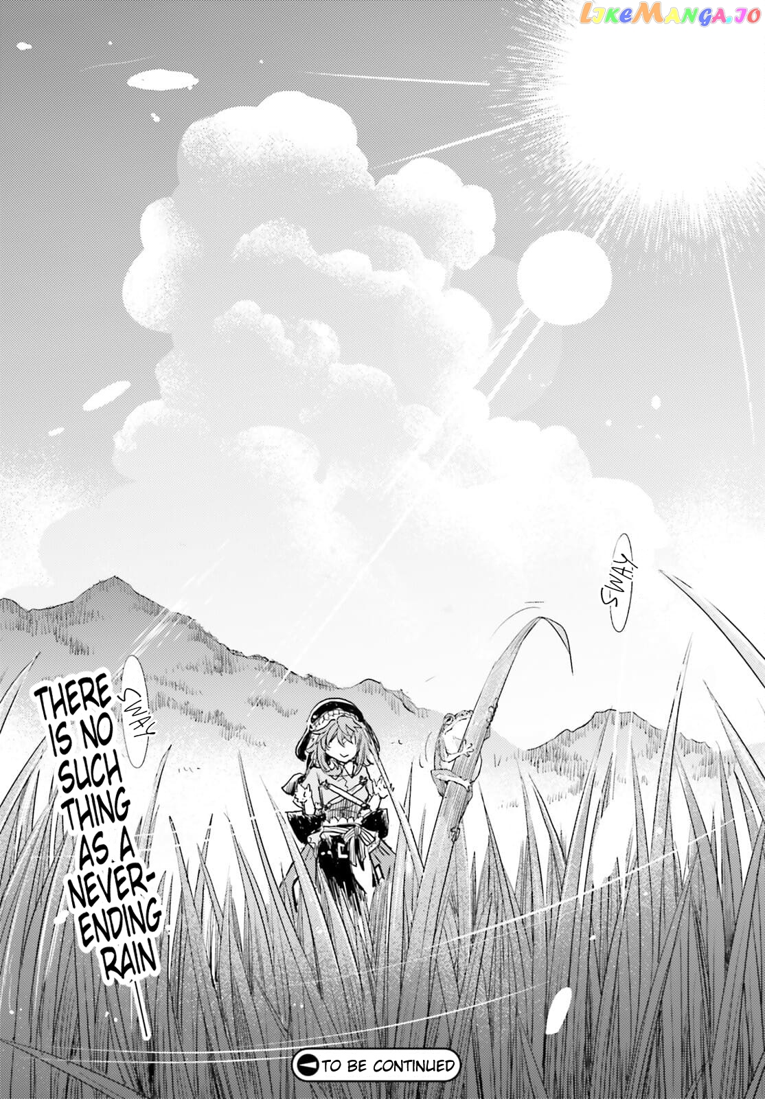 Touhou Suichouka ~ Lotus Eater-Tachi No Suisei chapter 22 - page 34