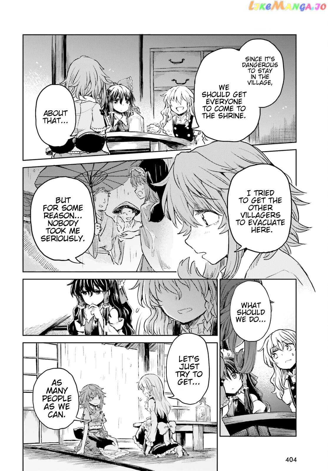 Touhou Suichouka ~ Lotus Eater-Tachi No Suisei chapter 22 - page 4