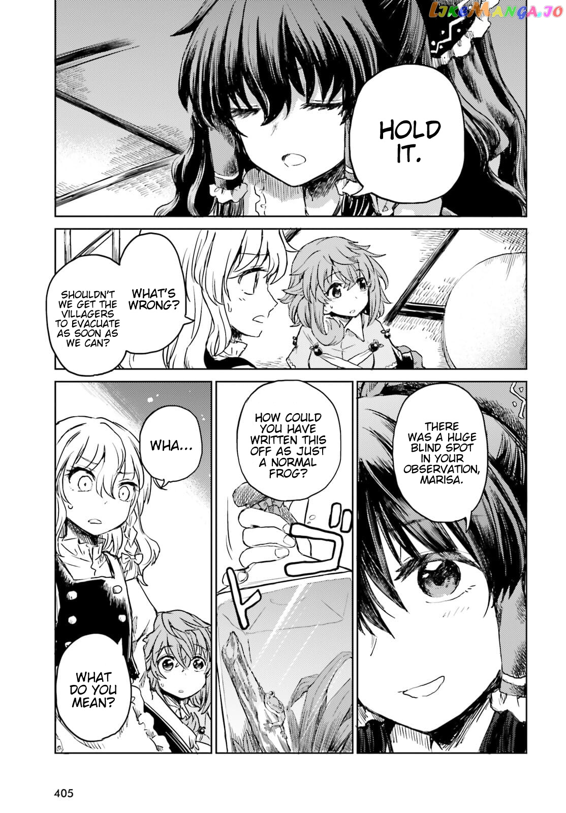 Touhou Suichouka ~ Lotus Eater-Tachi No Suisei chapter 22 - page 5