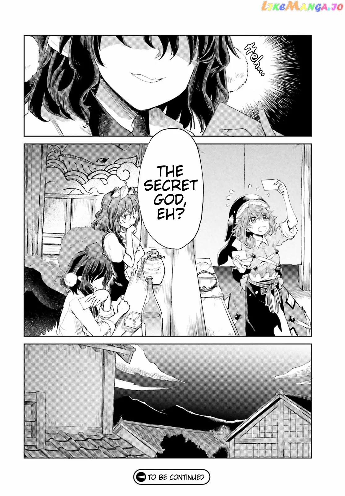 Touhou Suichouka ~ Lotus Eater-Tachi No Suisei chapter 23 - page 18